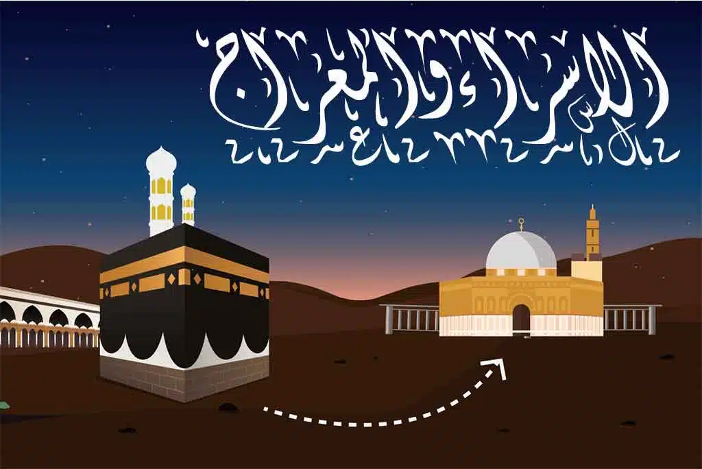 موعد ليلة الاسراء والمعراج 2023