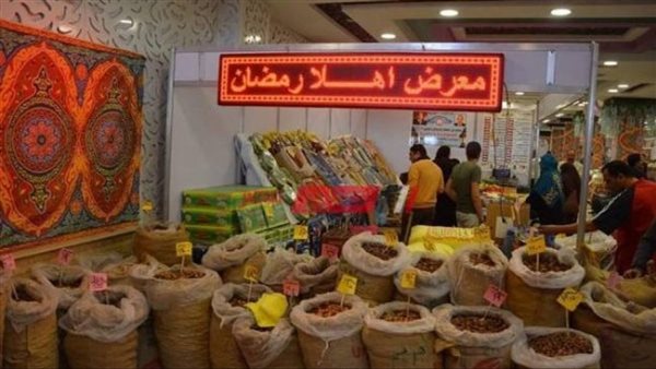 أسعار ياميش رمضان 2023