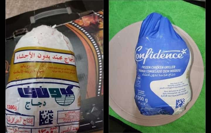 أماكن بيع الفراخ البرازيلية المجمدة