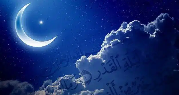 دعاء ليلة القدر مكتوب رمضان 2023