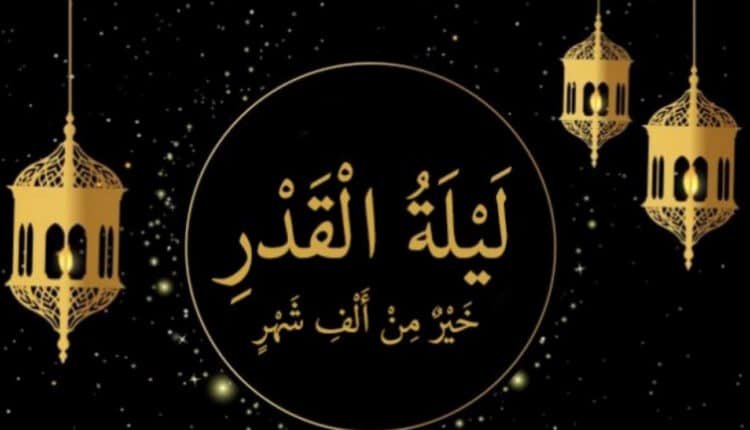 دعاء ليلة القدر مكتوب رمضان 2023