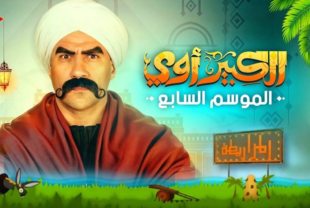تفاصيل <yoastmark class=