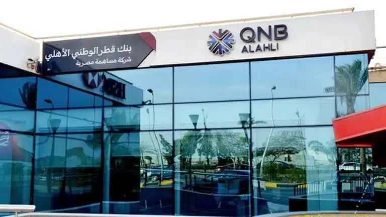 فوائد شهادات بنك qnb 2023
