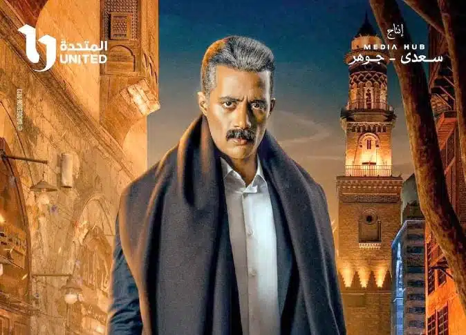 مسلسل جعفر العمدة محمد رمضان الحلقة العشرين