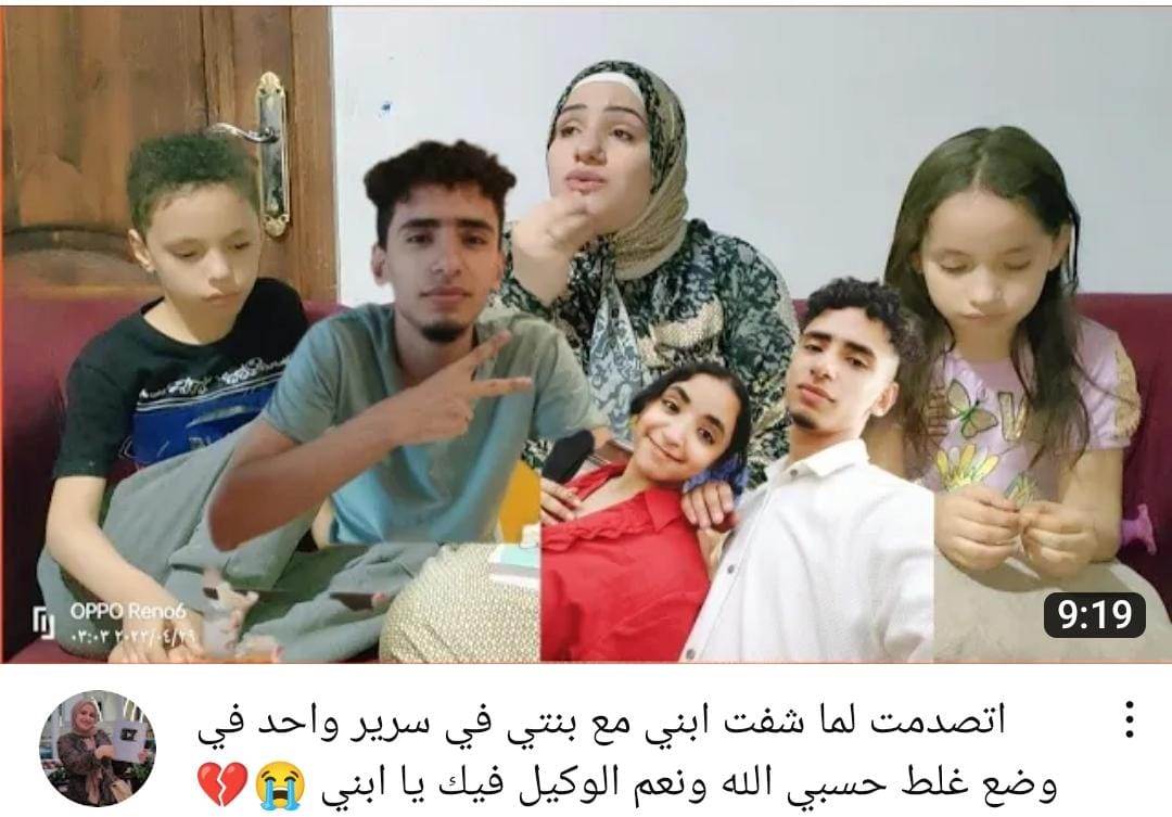 من هي البلوجر هبه السيد؟