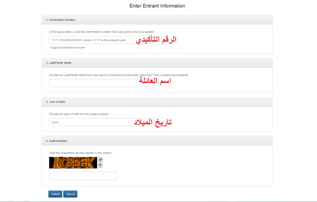 نتيجة اللوتري 2024