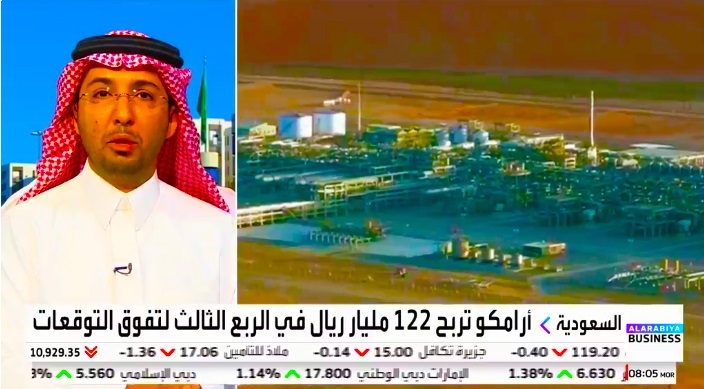 تراجعت أرباح أرامكو بنسبة